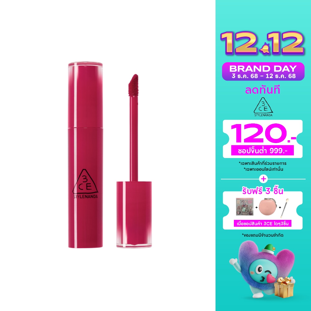 3CE #3CE Lazy Pop Lip Stain 4.5g Coolest