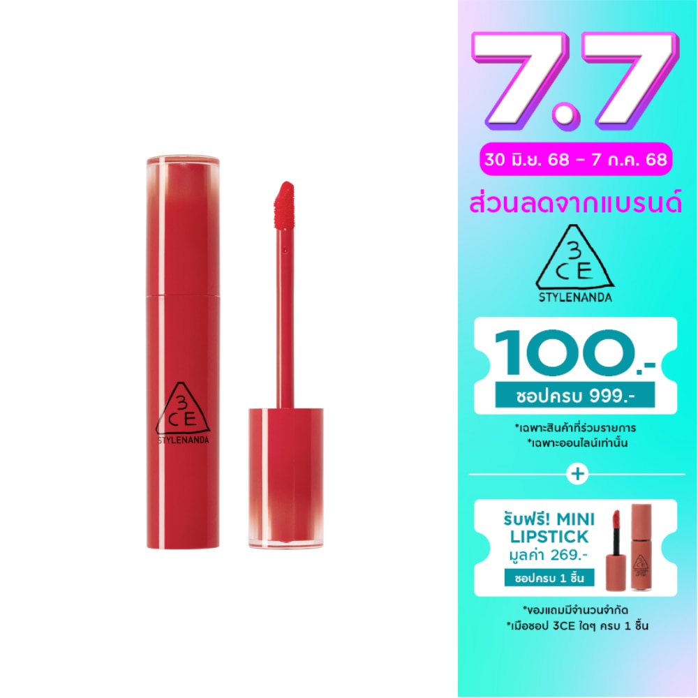 3CE Lazy Pop Lip Stain 4.5g. Luztic