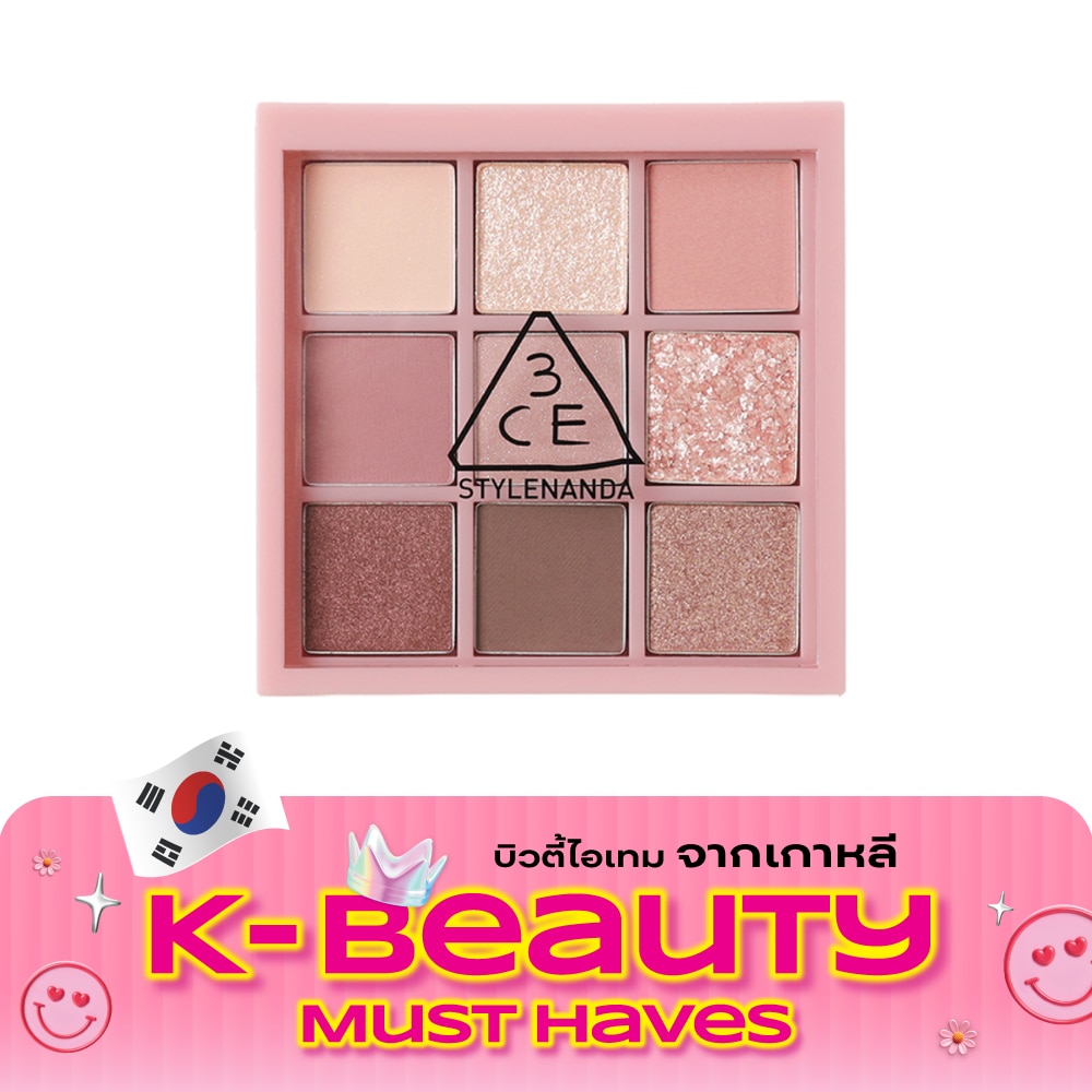 3CE Multi Eye Color Palette 8.5g. Auto Focus image