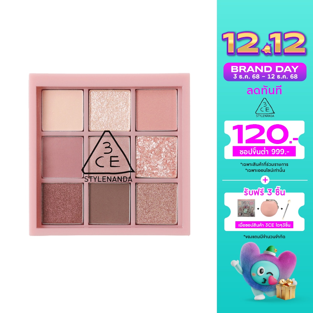 3CE #3CE Multi Eye Color Palette Auto Focus