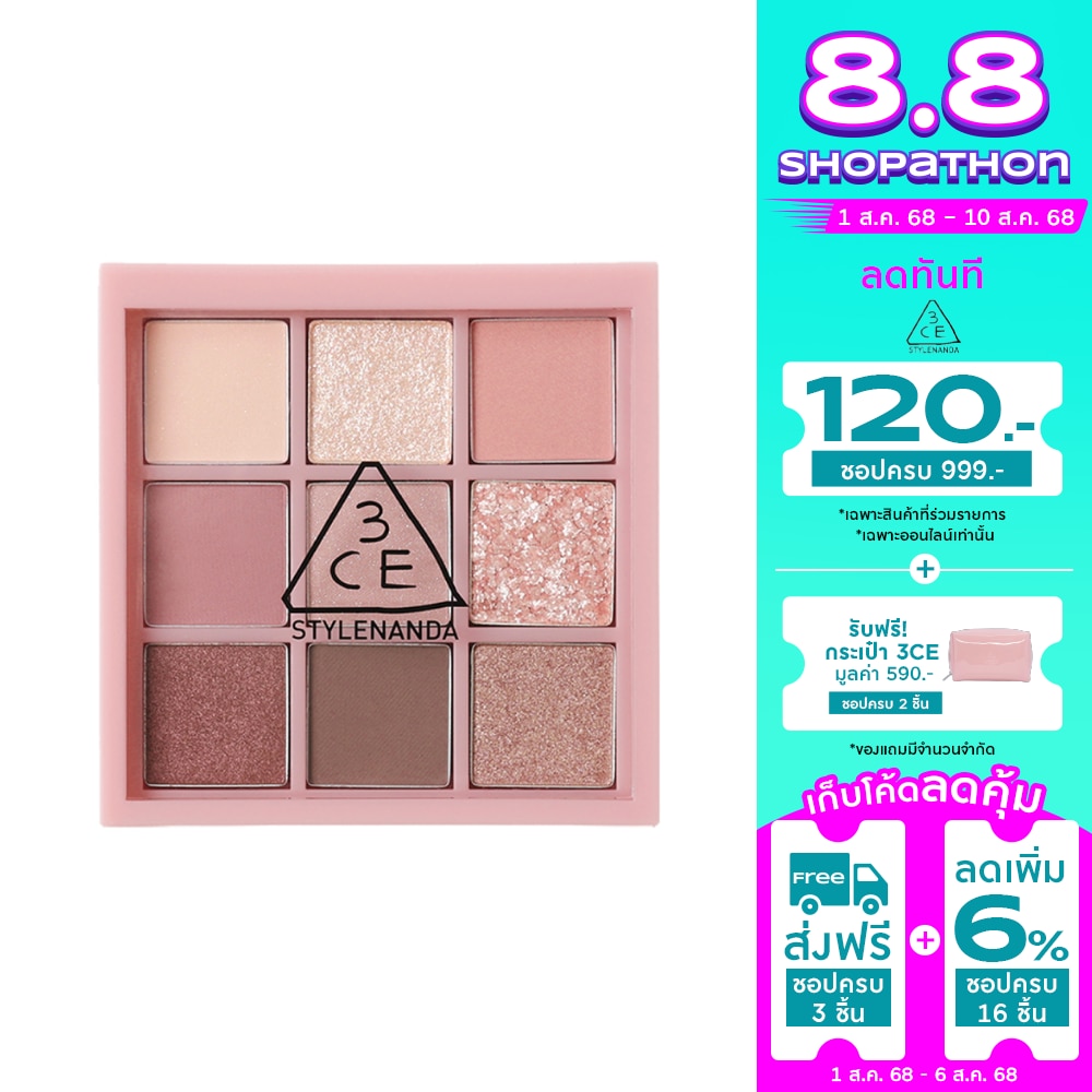 3CE #3CE Multi Eye Color Palette Auto Focus