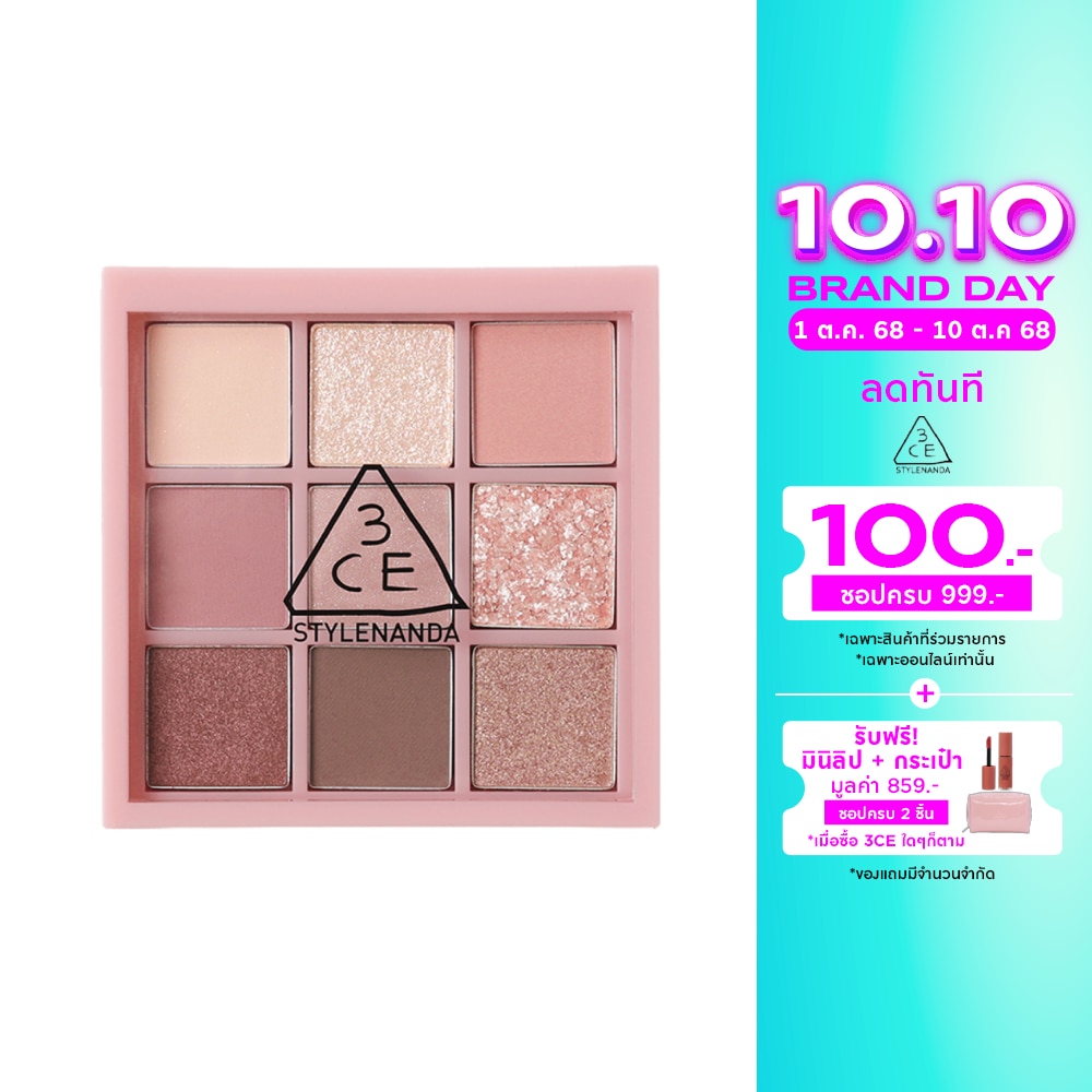 3CE #3CE Multi Eye Color Palette Auto Focus