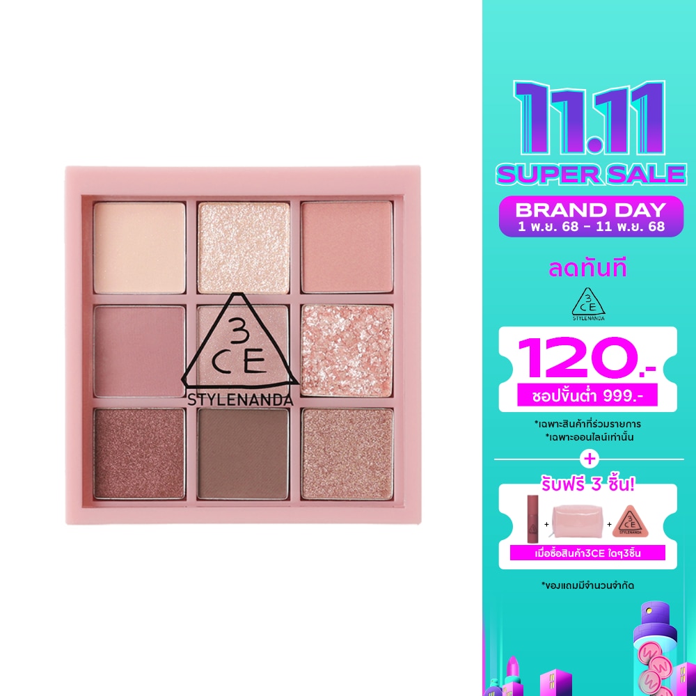 3CE #3CE Multi Eye Color Palette Auto Focus