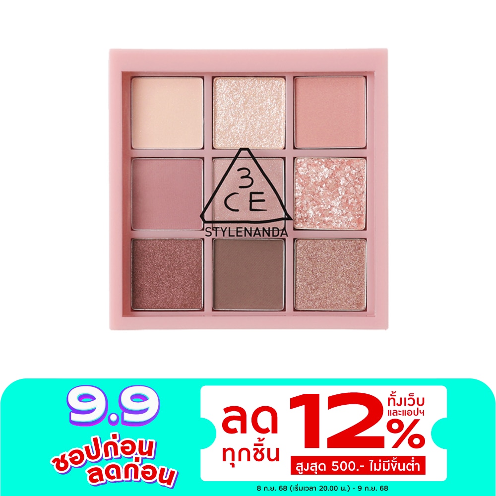 3CE Multi Eye Color Palette 8.5g. Auto Focus