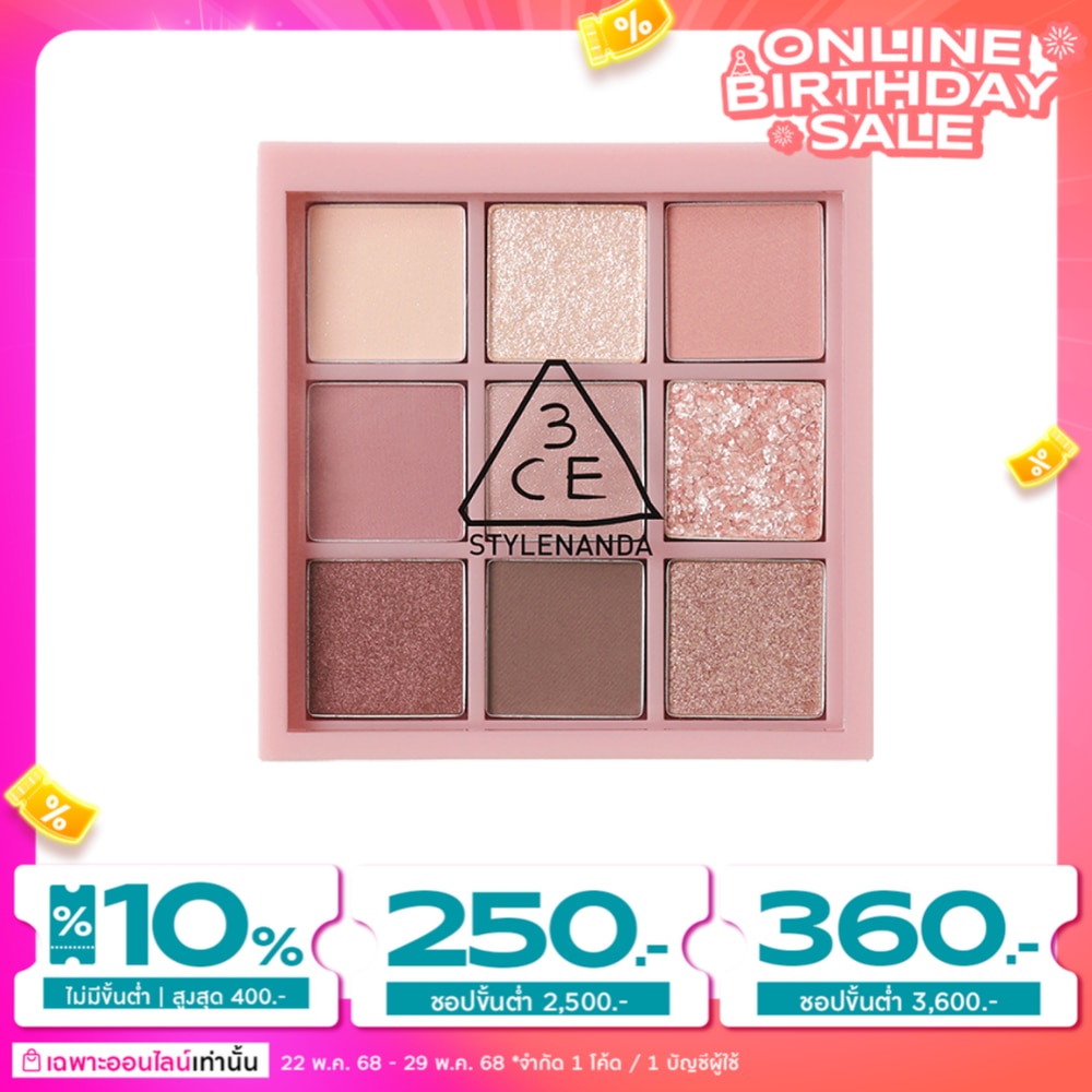 3CE #3CE Multi Eye Color Palette Auto Focus