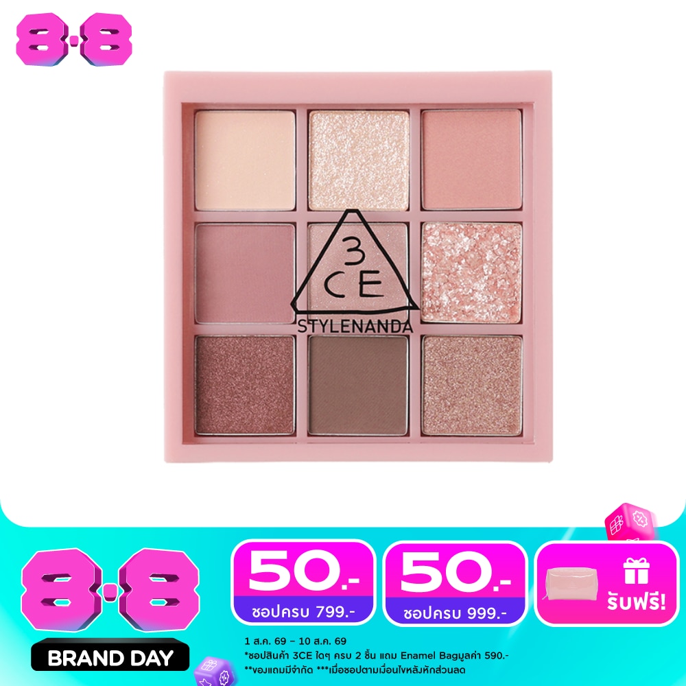 3CE Multi Eye Color Palette 8.5g. Auto Focus image