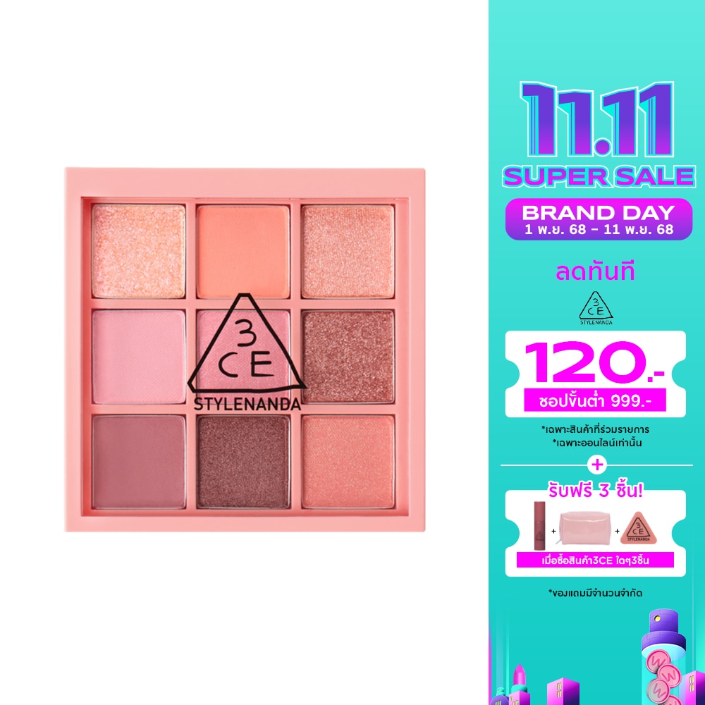 3CE Multi Eye Color Palette 8.5g. Beach Muse