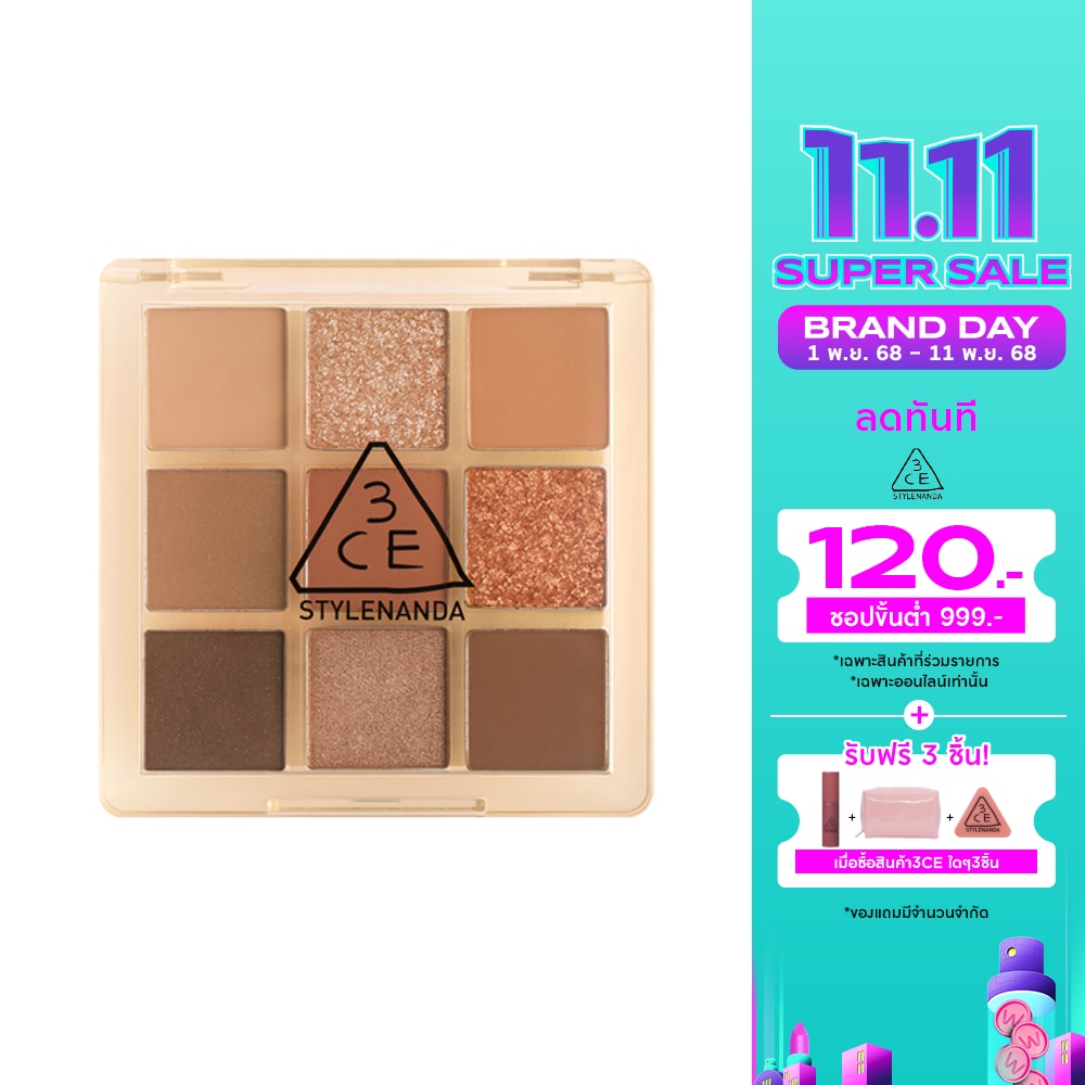 3CE Multi Eye Color Palette 8.5g. Butter Cream
