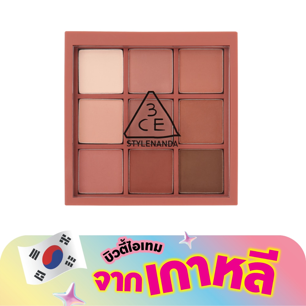 ทรีซีอี มัลติ อาย คัลเลอร์ พาเลท 8.5ก. ดราย บูเก้