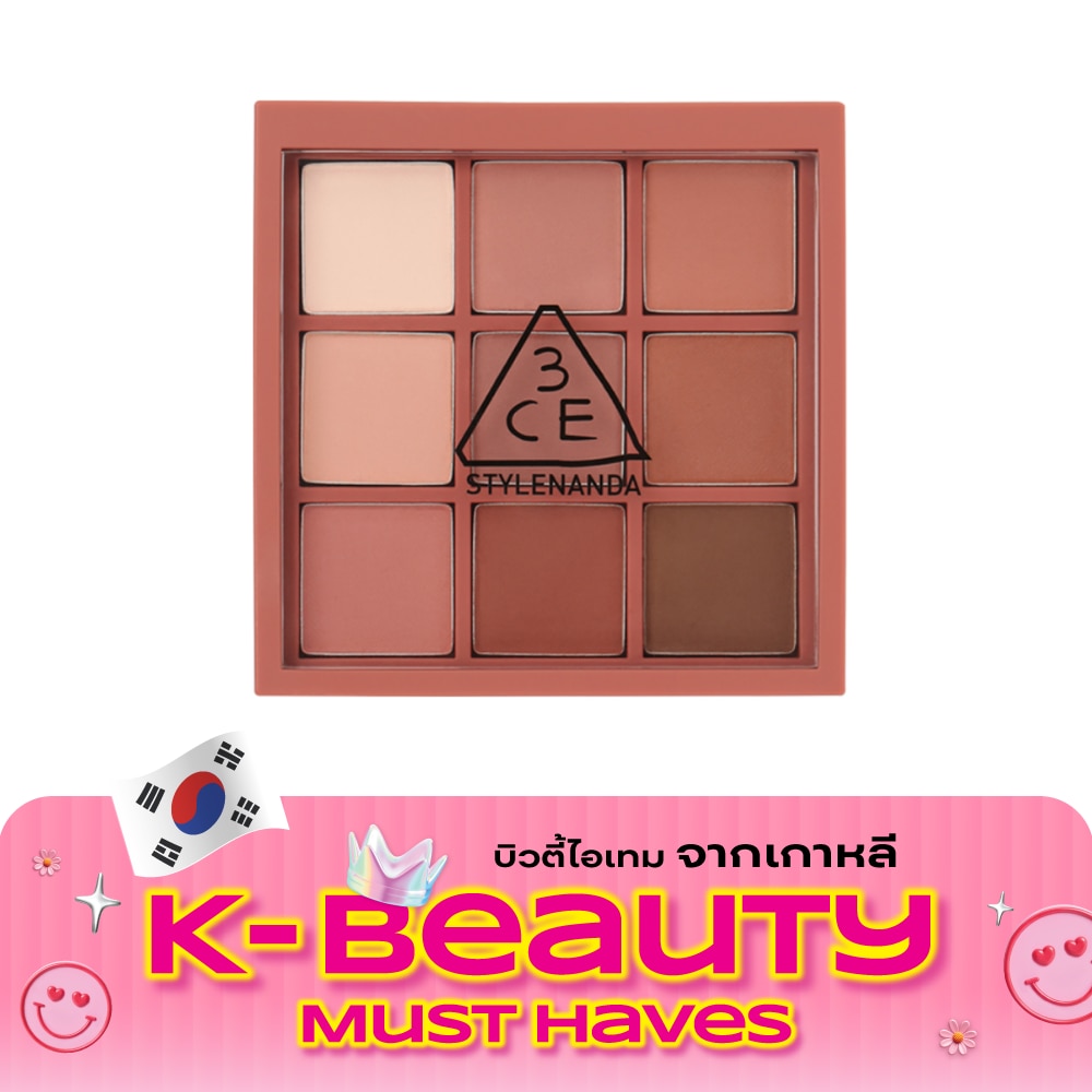 3CE Multi Eye Color Palette 8.5g. Dry Bouquet image