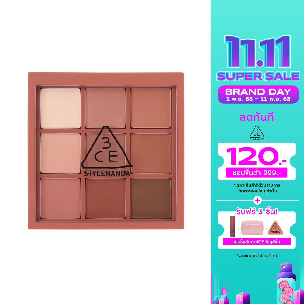 3CE Multi Eye Color Palette 8.5g. Dry Bouquet