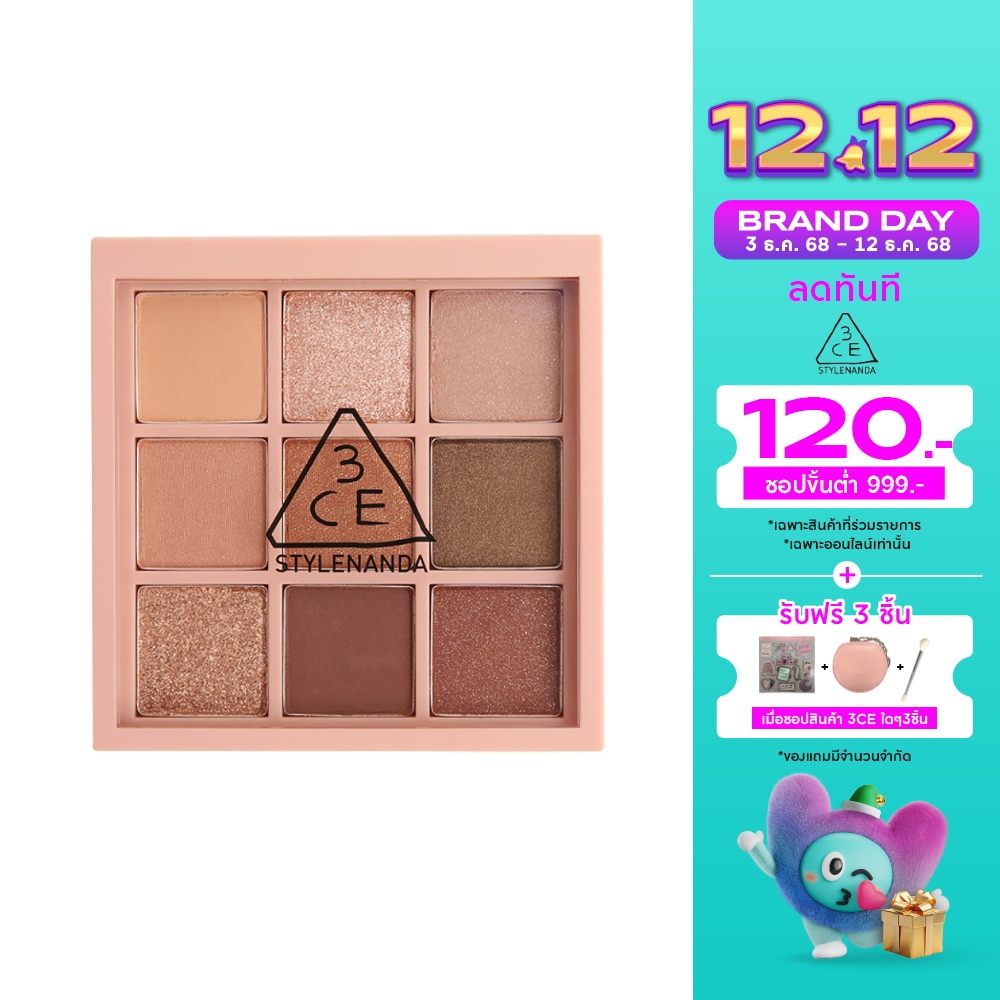 3CE Multi Eye Color Palette 8.5g. Overtake