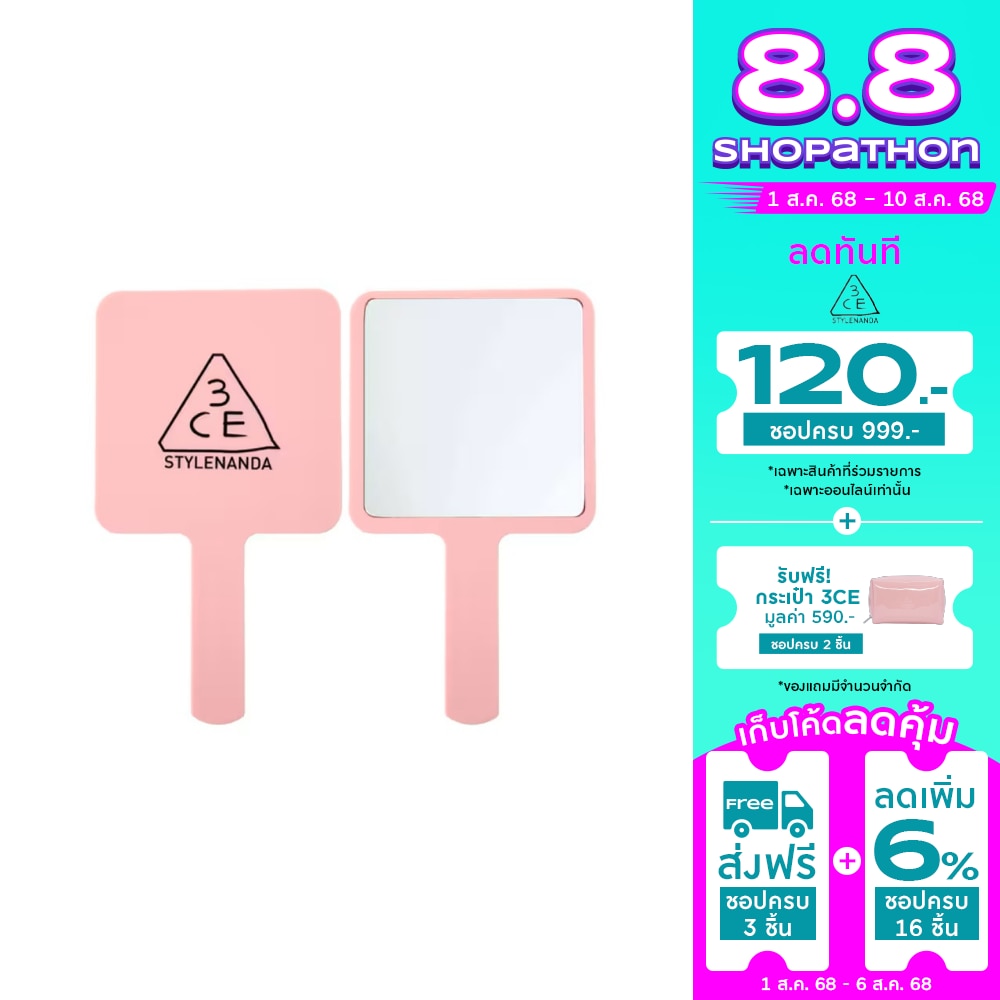 3CE 3CE Square Hand Mirror Mini Pink Rumour 1pcs.