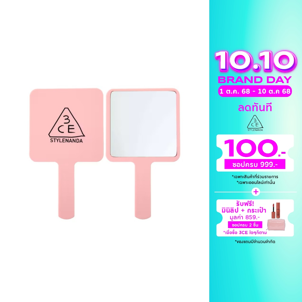 3CE 3CE Square Hand Mirror Mini Pink Rumour 1pcs.