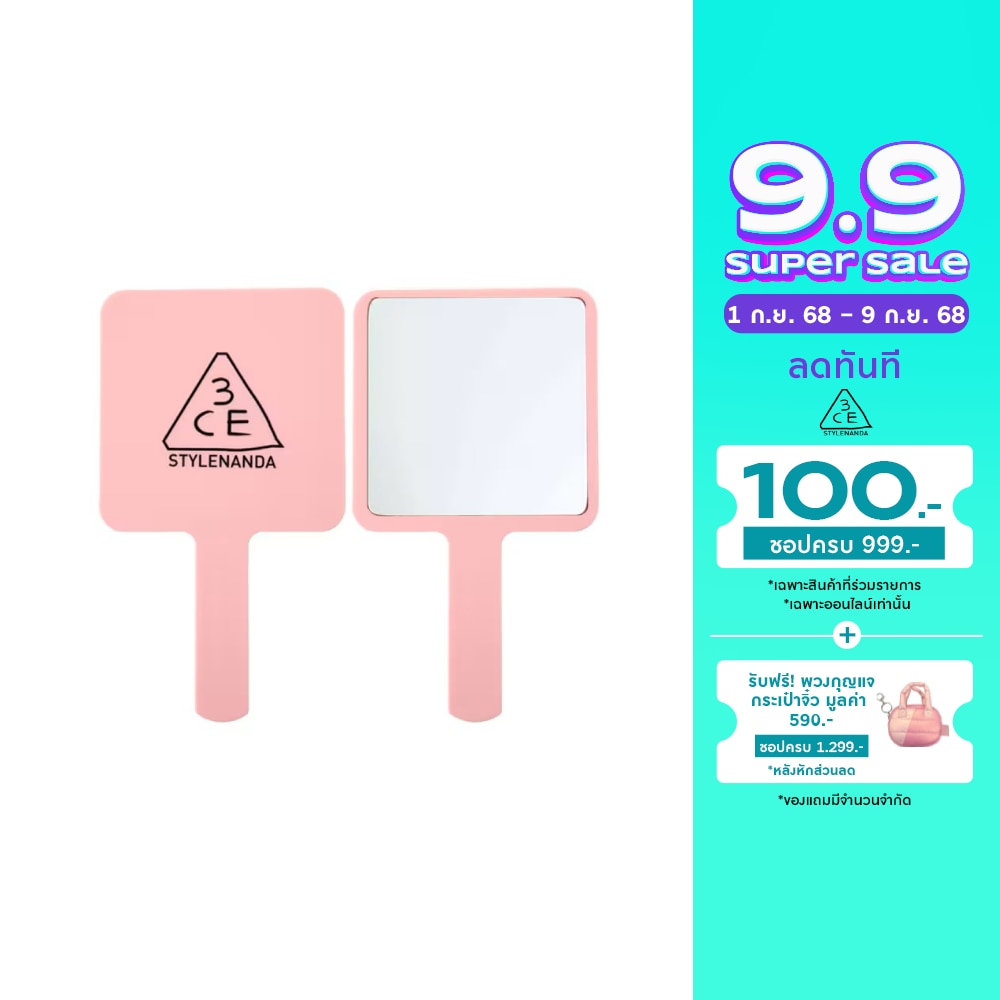 3CE Square Hand Mirror Mini Pink Rumour 1pcs.