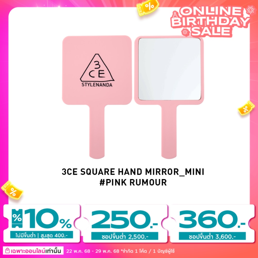 3CE #3CE Square Hand Mirror Mini Pink Rumour