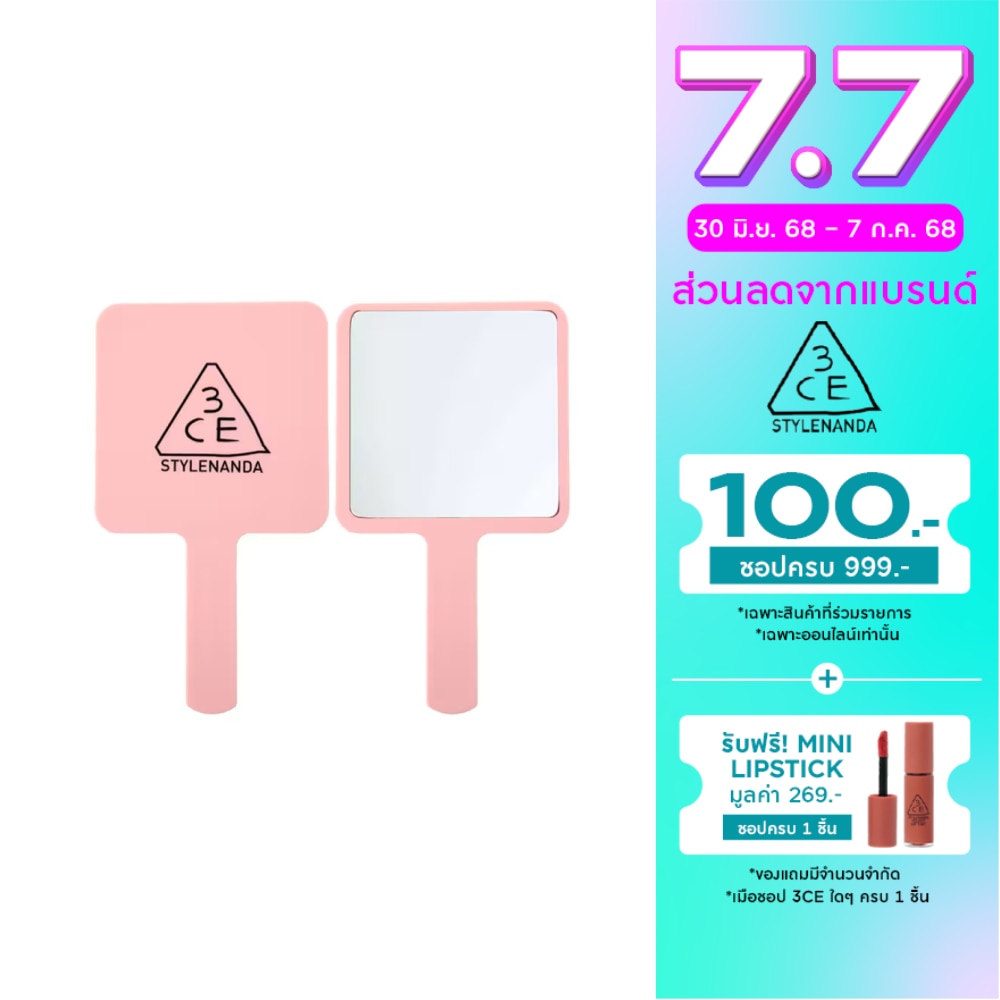 3CE 3CE Square Hand Mirror Mini Pink Rumour 1pcs.