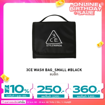 3CE ทรีซีอี วอช แบ็ก สมอลล์ แบล็ก 1ชิ้น