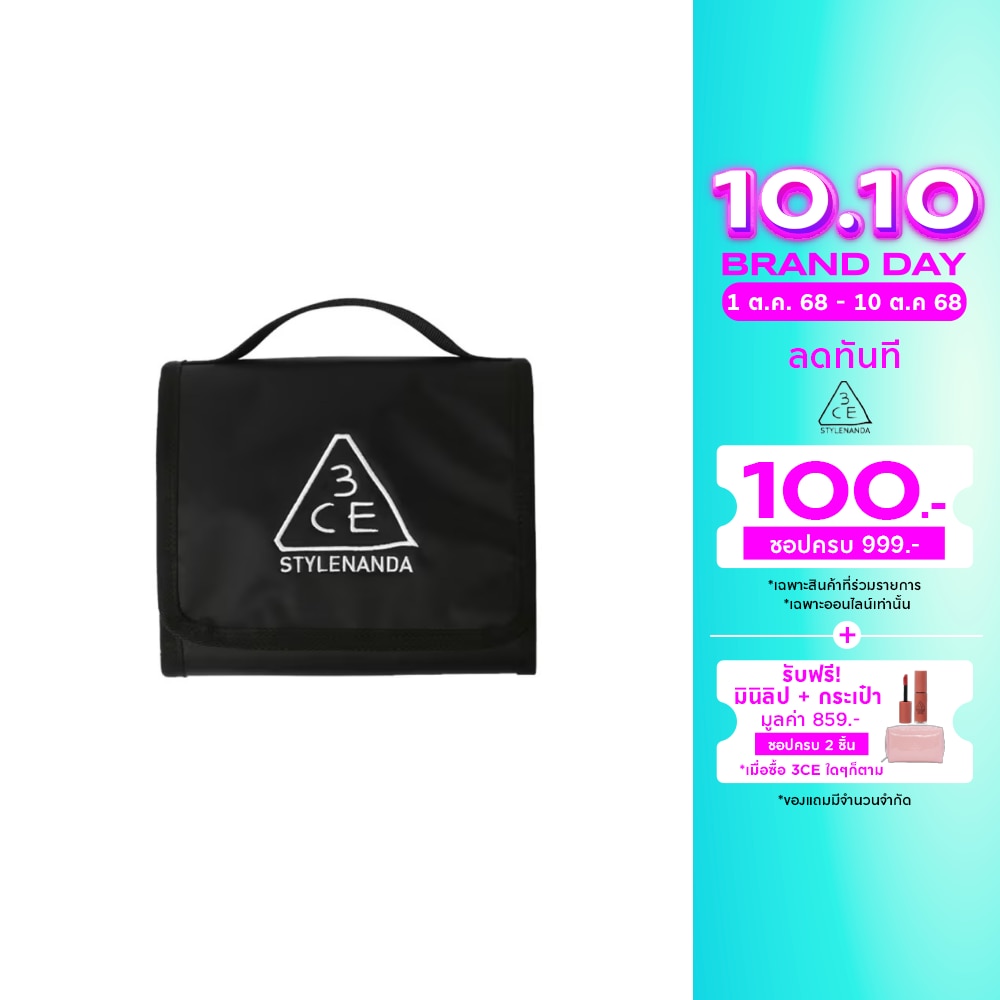 3CE Wash Bag Small Black 1pcs.