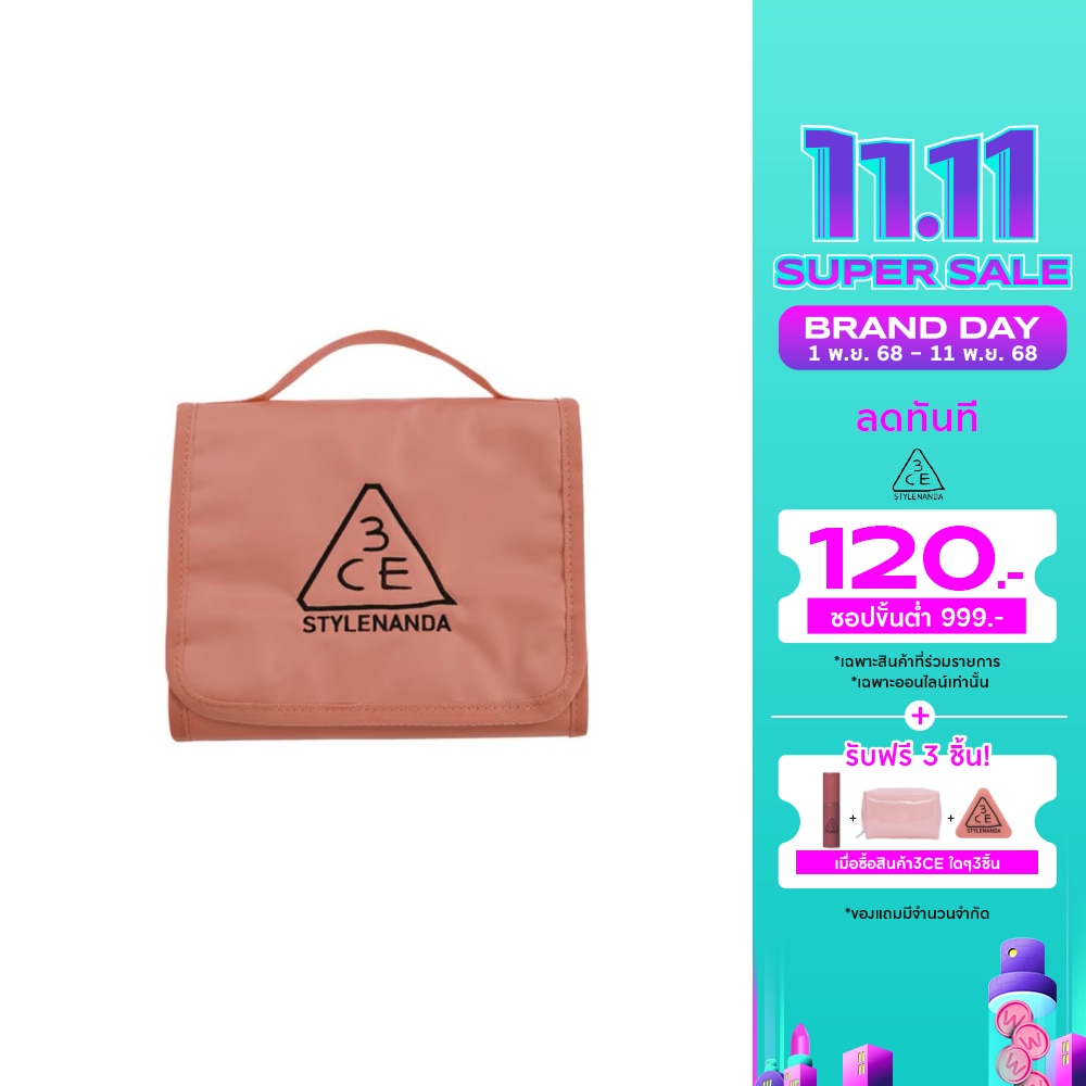 ทรีซีอี วอช แบ็ก สมอลล์ พิงค์ เบจ 1ชิ้น