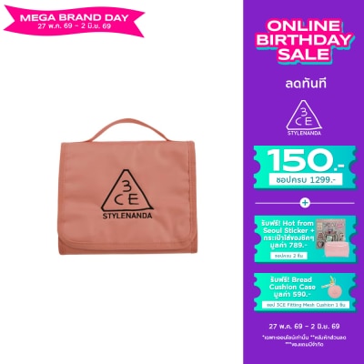 3CE - ทรีซีอี วอช แบ็ก สมอลล์ พิงค์ เบจ 1ชิ้น