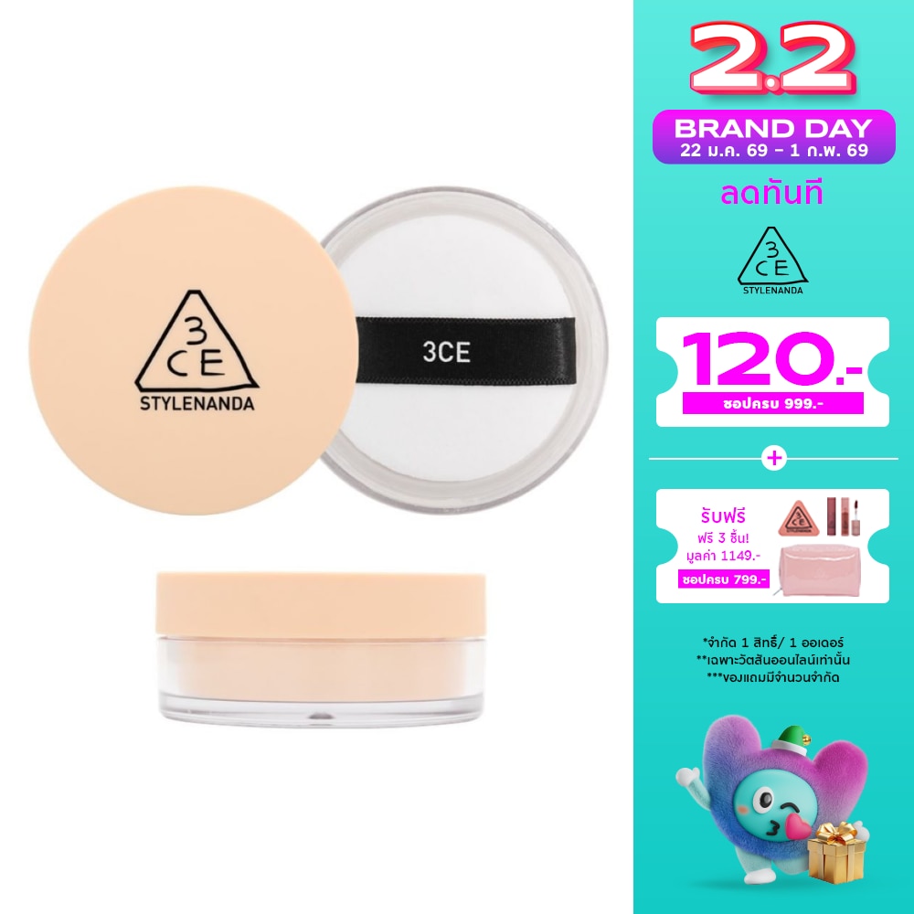 3CE #3CE Natural Finish Loose Powder 001