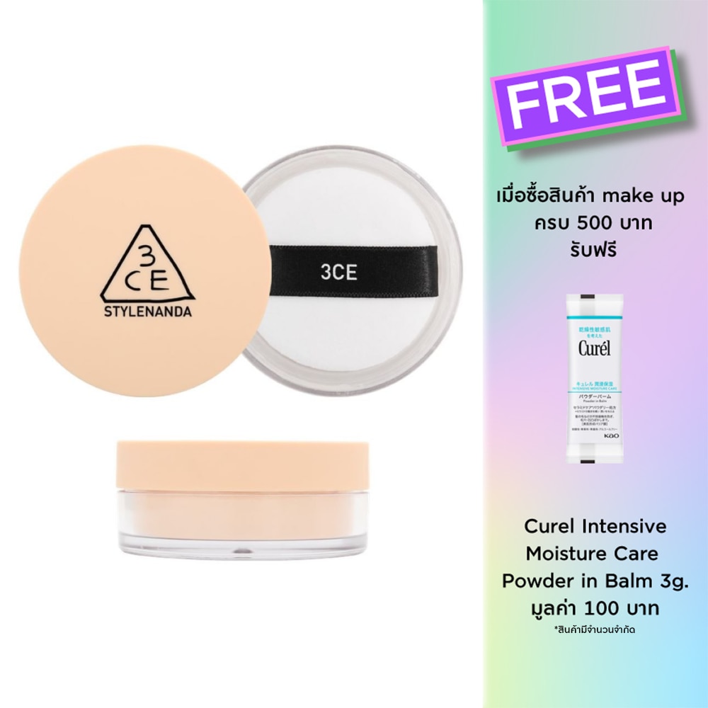 3CE #3CE Natural Finish Loose Powder 001