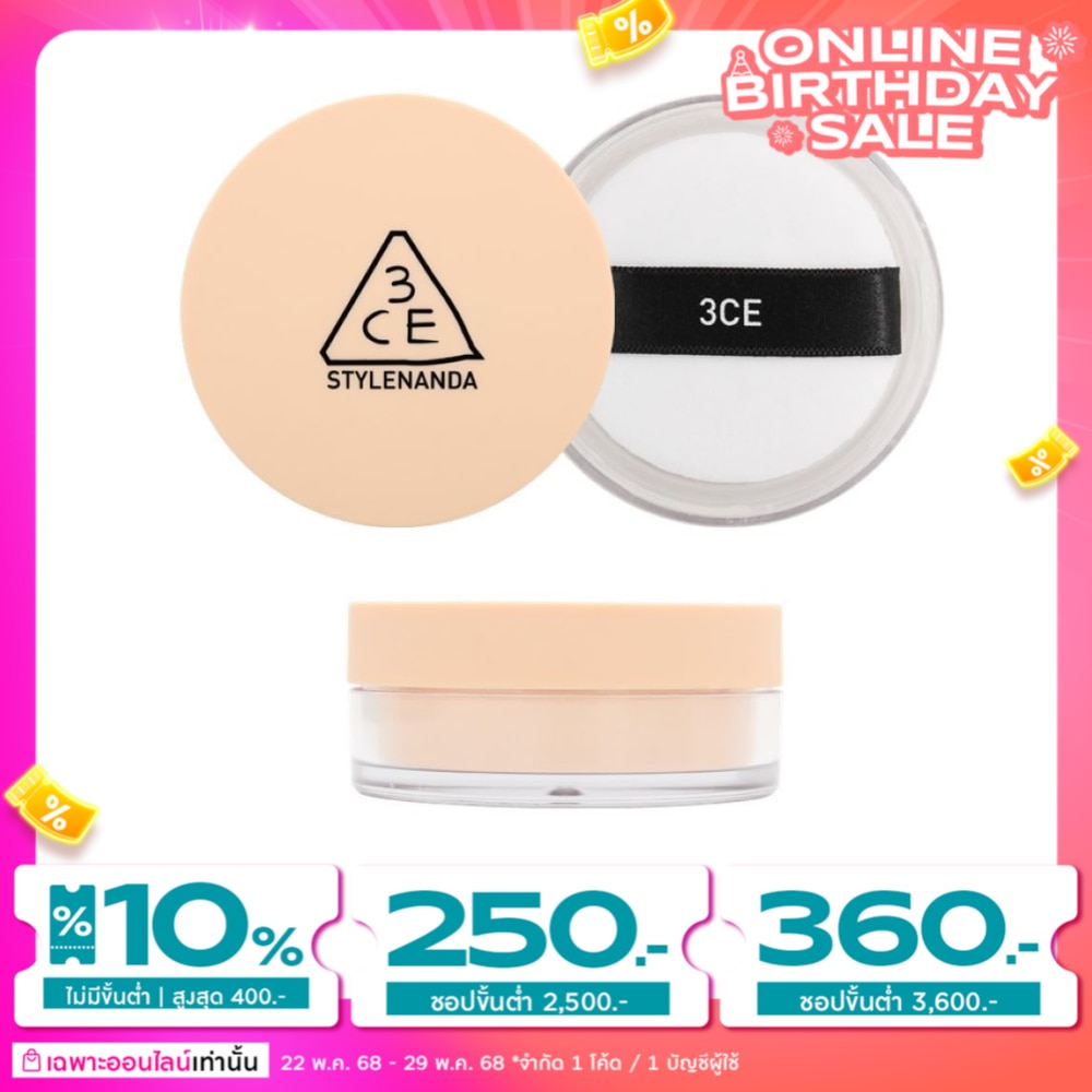 3CE #3CE Natural Finish Loose Powder 001