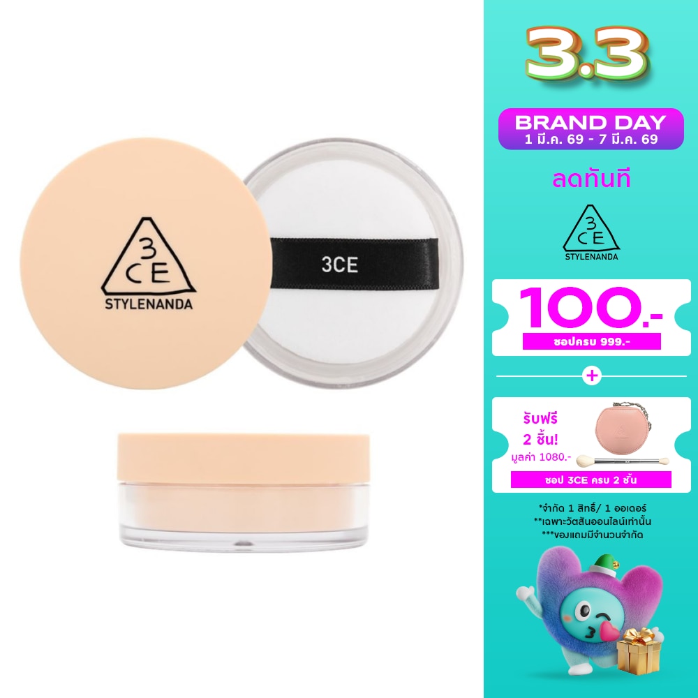 3CE #3CE Natural Finish Loose Powder 001