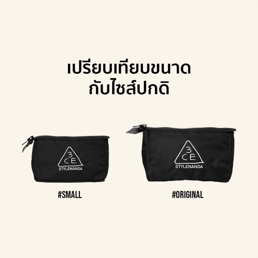 ทรีซีอี เพาช์ สมอลล์ แบล็ก 1ชิ้น
