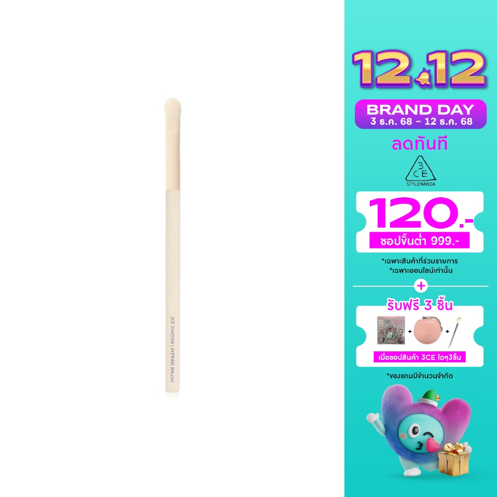 3CE Shadow Layering Brush 1pcs.