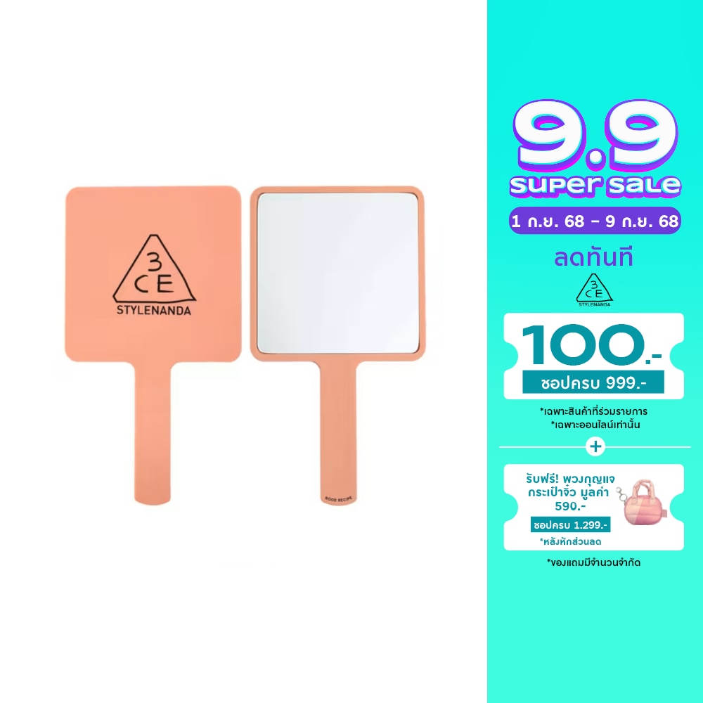 3CE 3CE Square Hand Mirror Rose Beige 1pcs.