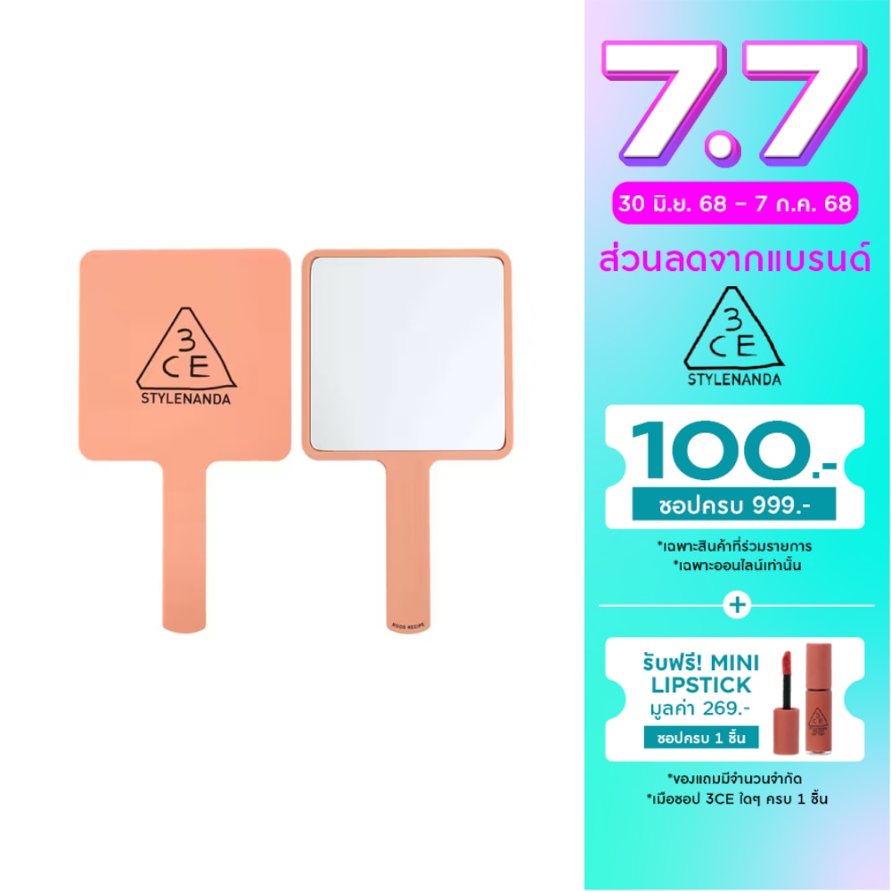 3CE 3CE Square Hand Mirror Rose Beige 1pcs.