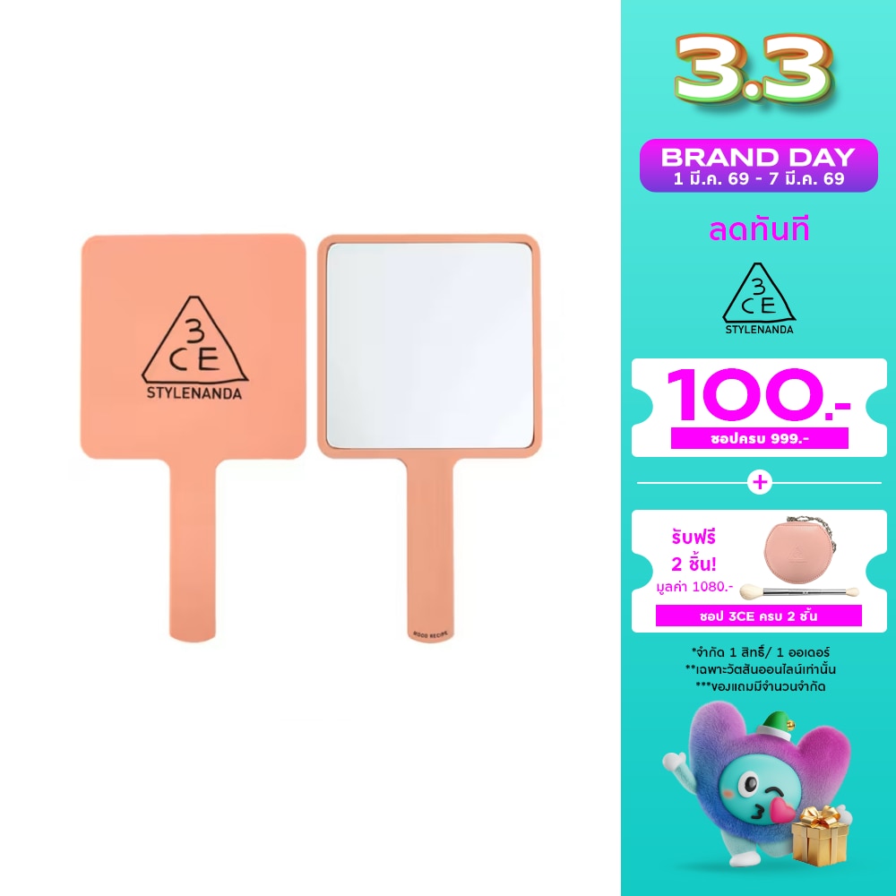 3CE ทรีซีอี มินิ แฮนด์ มิเรอร์ โรส เบจ 1ชิ้น