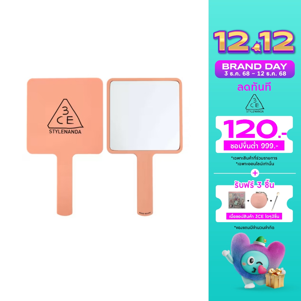 3CE ทรีซีอี มินิ แฮนด์ มิเรอร์ โรส เบจ 1ชิ้น