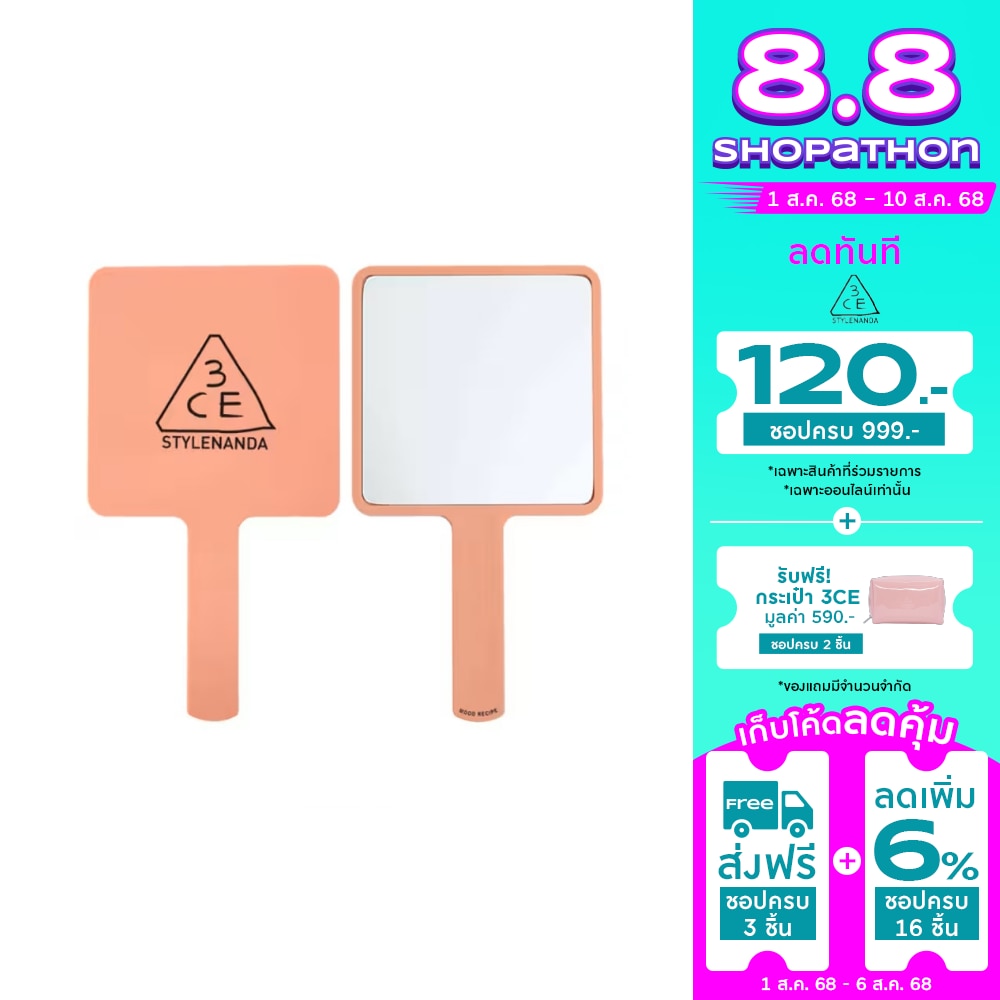 3CE 3CE Square Hand Mirror Rose Beige 1pcs.