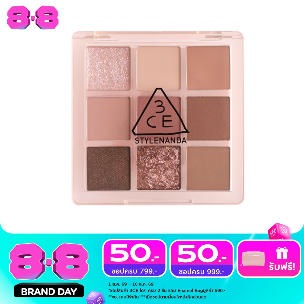 3CE Multi Eye Color Palette 8.5g. Some Def image