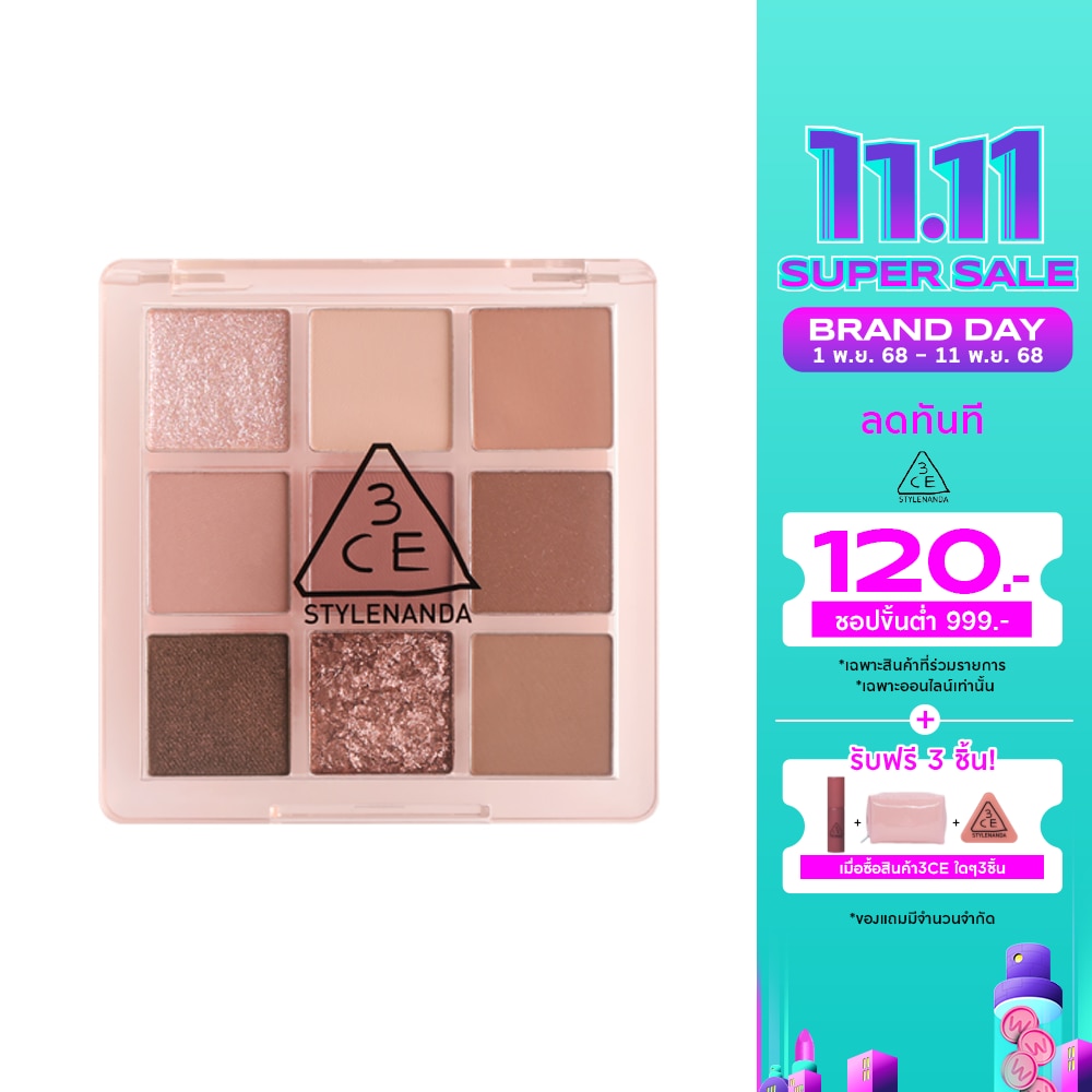 3CE Multi Eye Color Palette 8.5g. Some Def