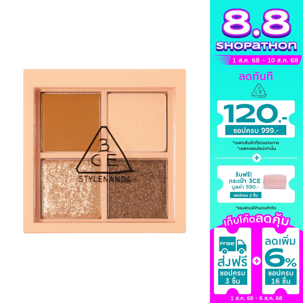 3CE #3CE Multi Eye Color Palette Mini AF