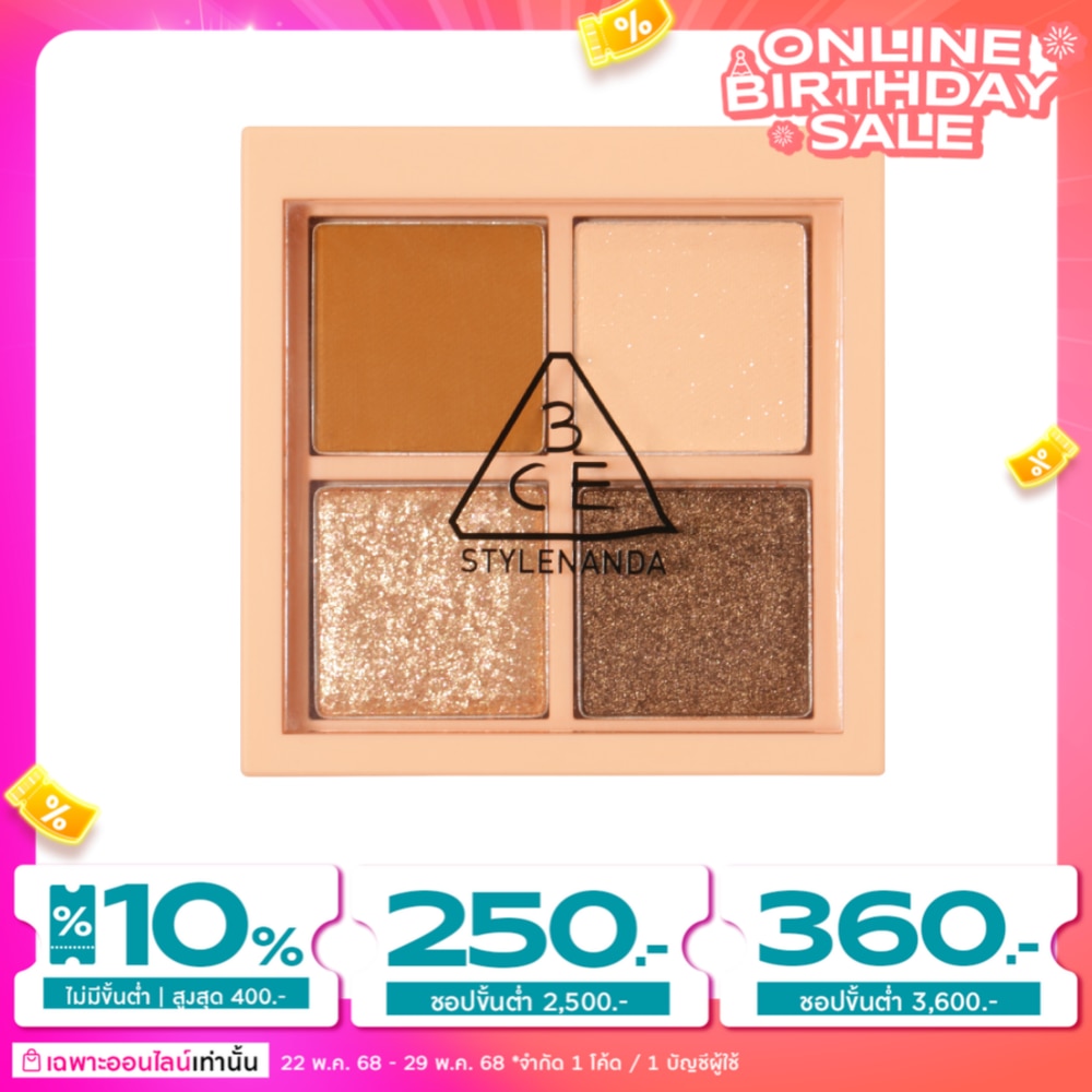 3CE #3CE Multi Eye Color Palette Mini AF
