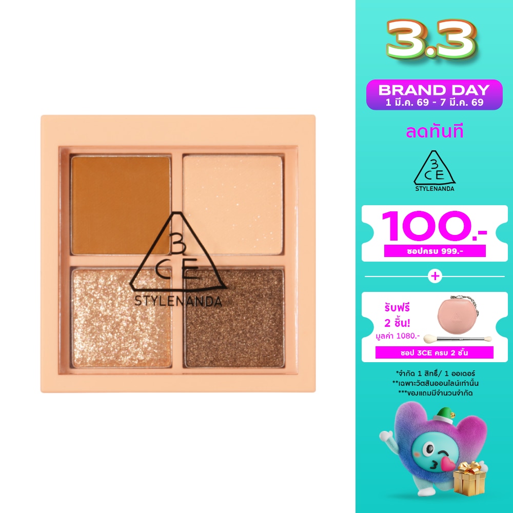 3CE #3CE Multi Eye Color Palette Mini AF