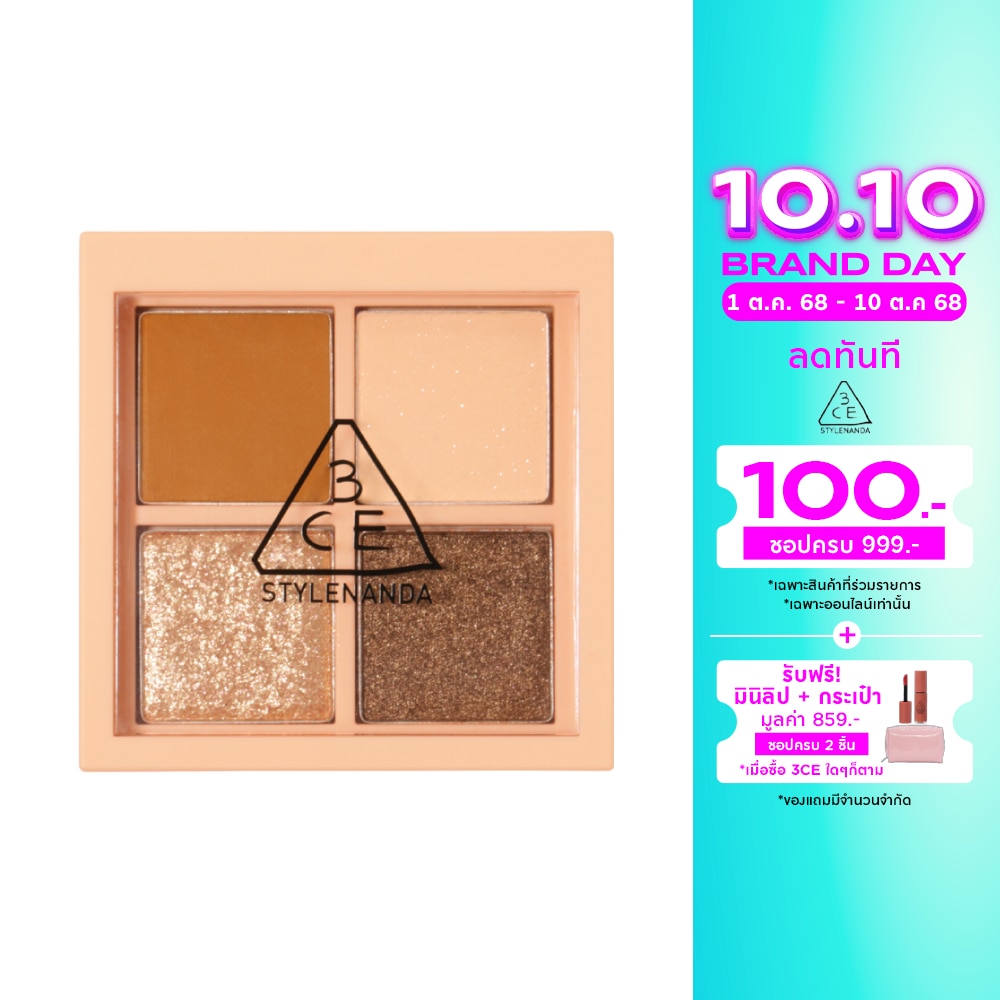 3CE #3CE Multi Eye Color Palette Mini AF