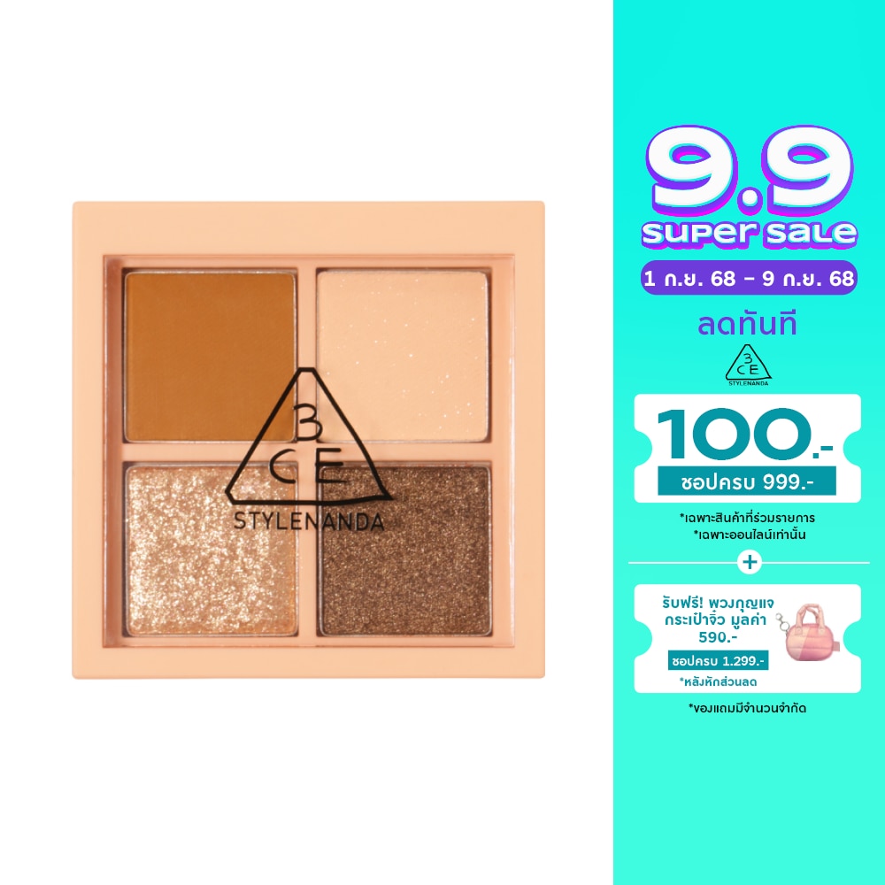 3CE #3CE Multi Eye Color Palette Mini AF