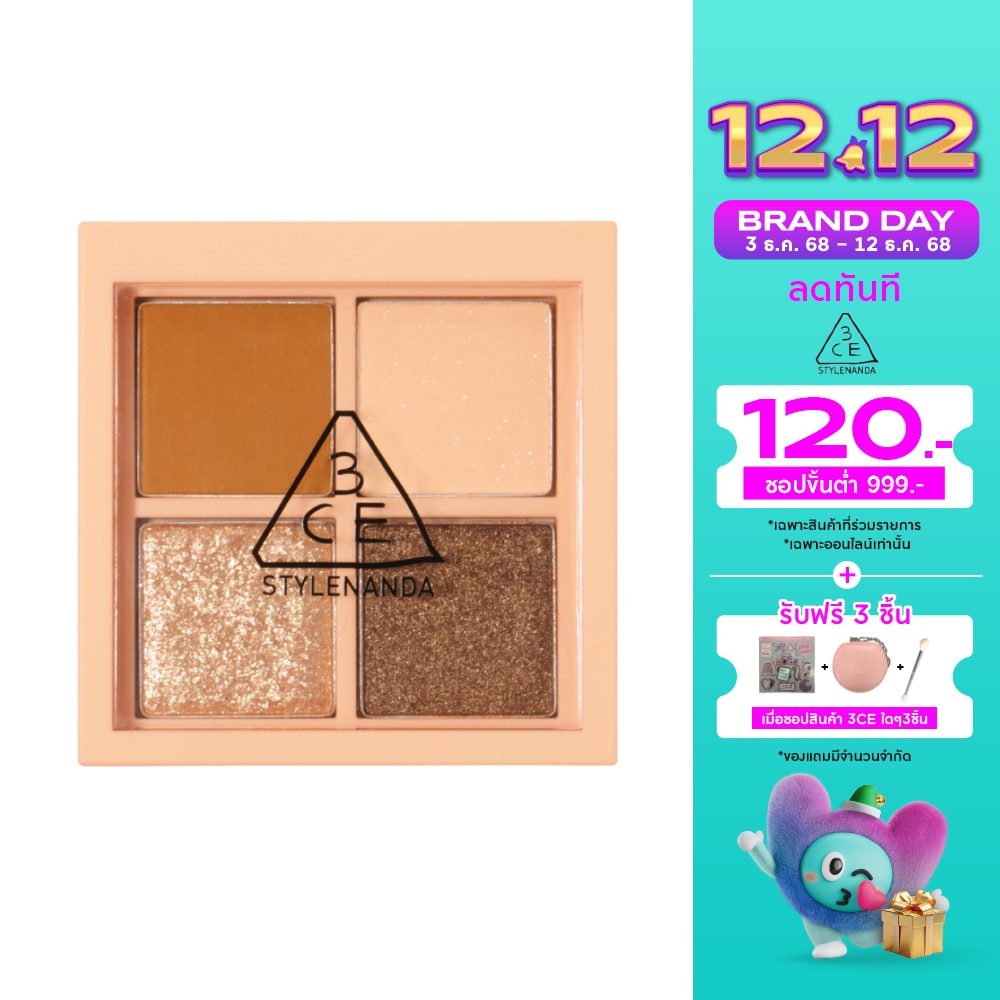 3CE #3CE Multi Eye Color Palette Mini AF