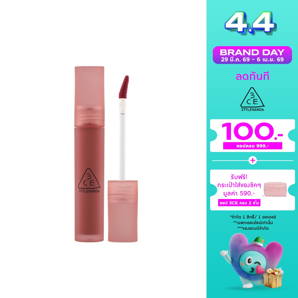 ทรีซีอี เบลอ วอเตอร์ ทิ้นท์ ลิป 4.6ก. แคชวล อะแฟร์