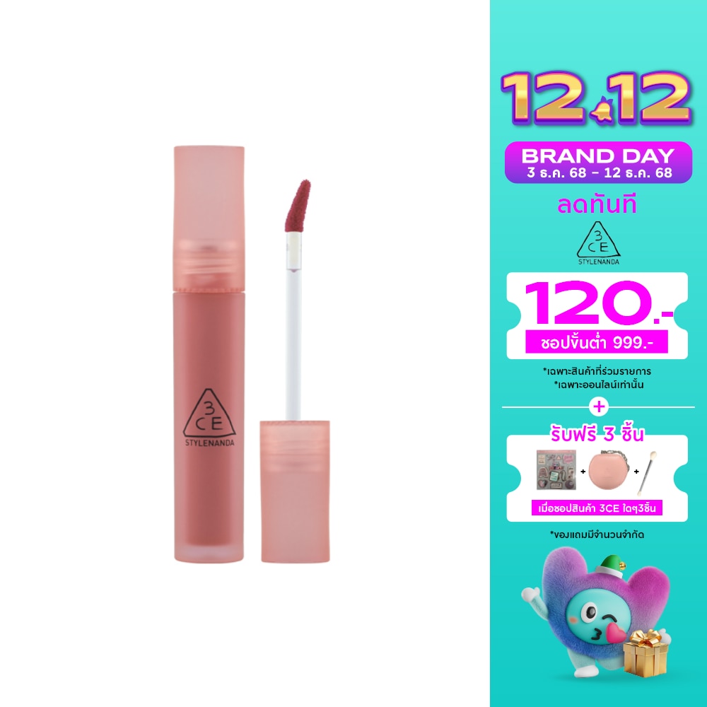 3CE Blur Water Tint Lip 4.6g. Chasing Rose
