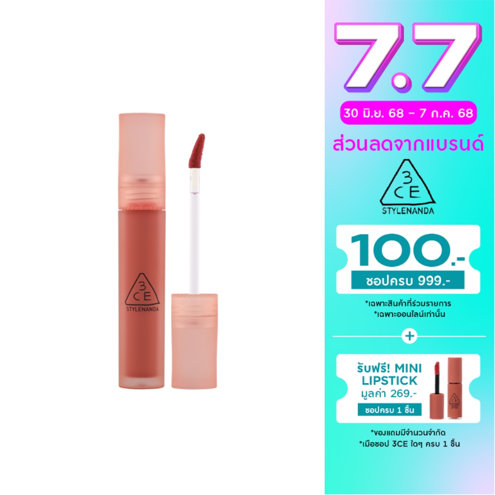 3CE Blur Water Tint Lip 4.6g. Coral Moon