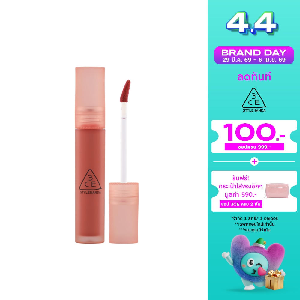 3CE Blur Water Tint Lip 4.6g. Coral Moon