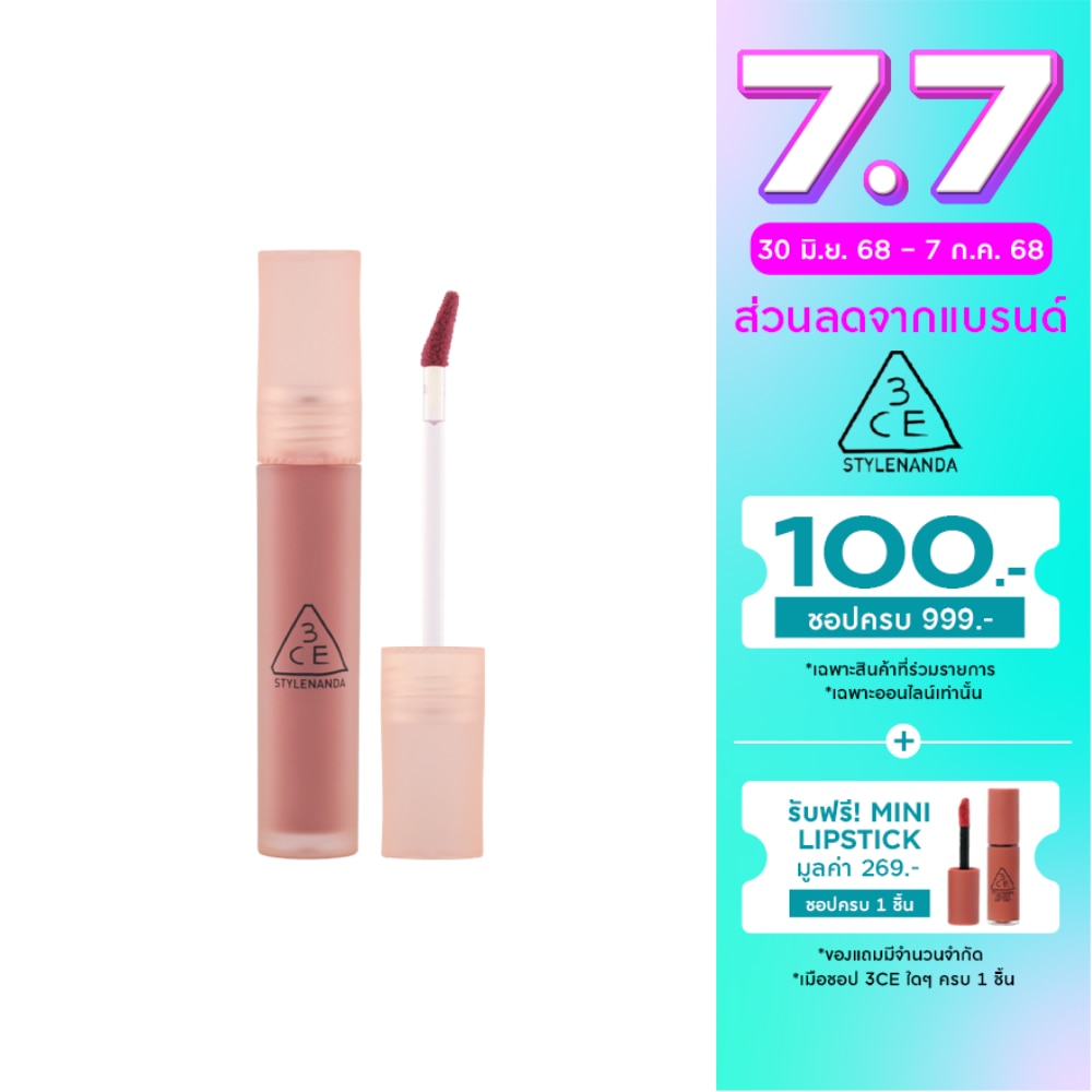 3CE Blur Water Tint Lip 4.6g. Dear March