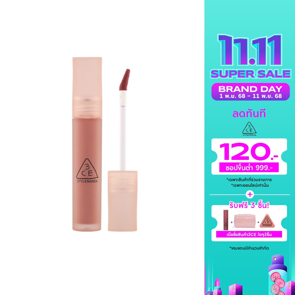 3CE Blur Water Tint Lip 4.6g. Warmth